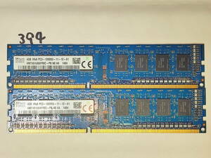 394 【動作品】 SK hynix KOREA メモリ (4GB×2枚組) 8GBセット DDR3-1600 PC3-12800U UDIMM 240 片面 動作確認済み デスクトップ 