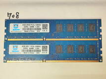 708 【動作品】MOTOEAGLE メモリ (8GB×2枚組) 16GBセット DDR3-1600 PC3L-12800 UDIMM 240 両面 動作確認済み デスクトップ PC_画像1