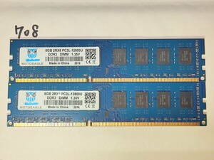 708 【動作品】MOTOEAGLE メモリ (8GB×2枚組) 16GBセット DDR3-1600 PC3L-12800 UDIMM 240 両面 動作確認済み デスクトップ PC