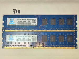 710 【動作品】 MOTOEAGLE メモリ (8GB×2枚組) 16GBセット DDR3-1600 PC3L-12800 UDIMM 240 両面 動作確認済み デスクトップ PC