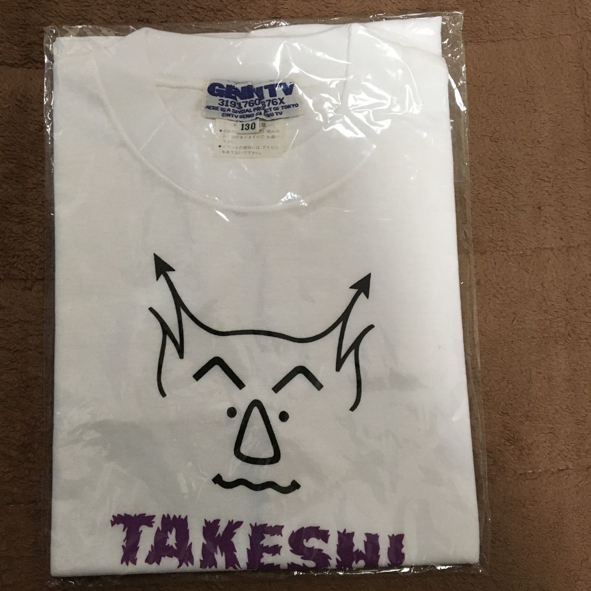 2023年最新】Yahoo!オークション -元気が出るテレビ tシャツの中古品