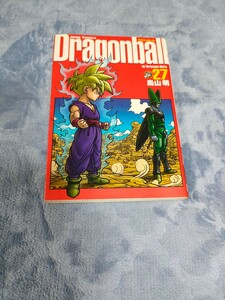 【即決購入】 DRAGON BALL ドラゴンボール 完全版 27巻　鳥山明 漫画 まんが 本 孫悟空 ベジータ 孫悟飯 クリリン ピッコロ セル 人造人間