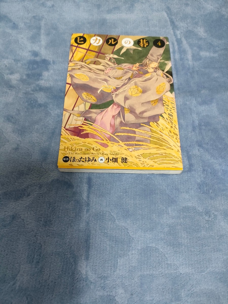 2023年最新】Yahoo!オークション -囲碁(漫画、コミック)の中古品・新品