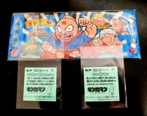 ビックリマン キン肉マン コラボ 肉リマン ミニアルバム オンラインショップ 限定 シールアルバム ロッテ 非売品 聖フェニックス 特シール_画像2