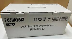 【送料無料】フジ医療器 FN-MT2 フジ ネックマッサージャー 家庭用 電気マッサージ機 ブラック 未使用