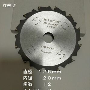 ☆最終お値引き特売☆タイプB　高品質オールダイヤチップソー