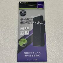 □Simplism Screen Protector Film for iPhone XS/X/11 Pro（Anti-glare）反射防止保護フィルム 未使用 4582269491912 値下げ中 【萌猫堂】_画像1