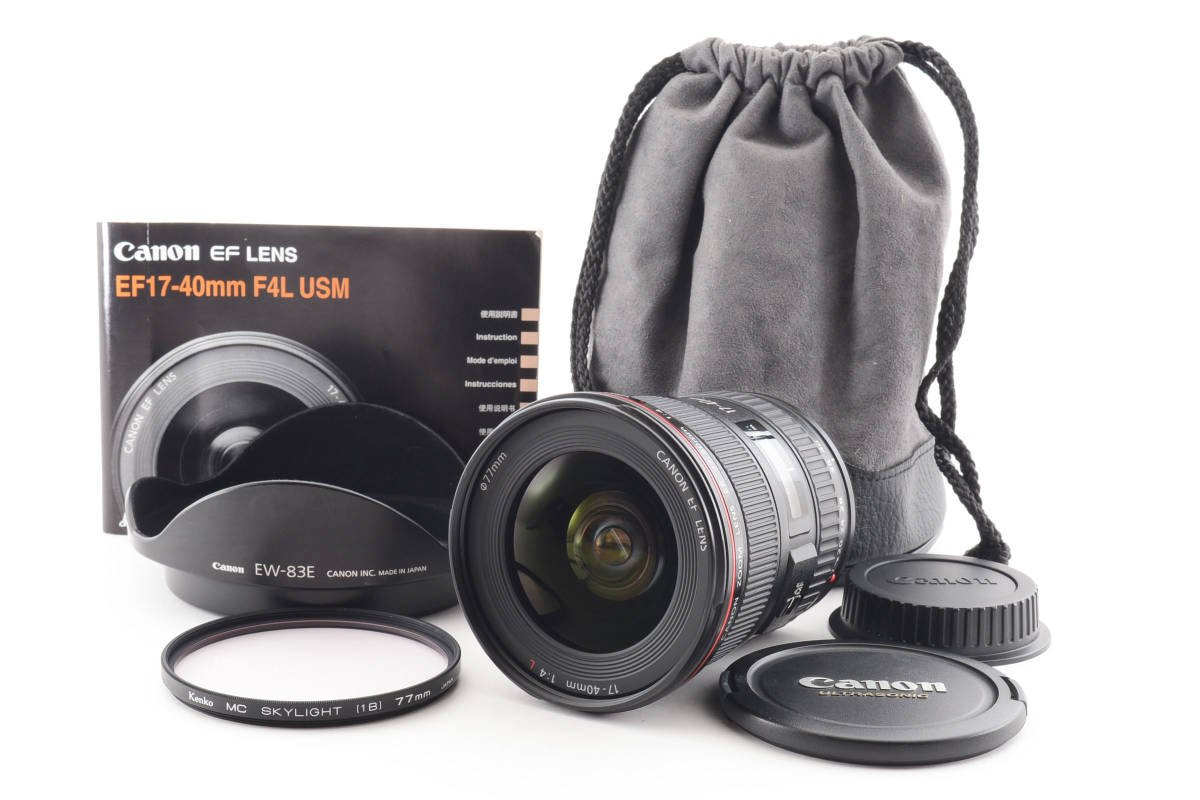 ヤフオク! -「canon ef 17-40 f4l」の落札相場・落札価格