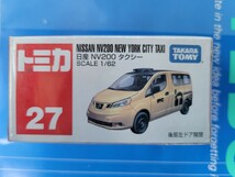 新品未開封　トミカ　27　日産　NV200　タクシー_画像1