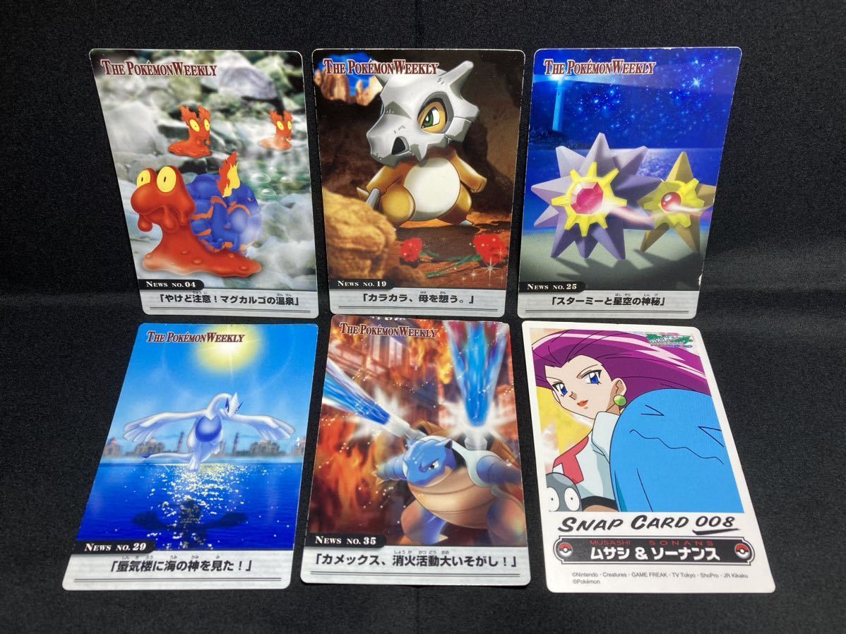 ヤフオク! -「ウィークリー」(トレーディングカードゲーム) (ゲーム)の