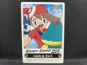 ポケモン ウィークリー スナップ カード ハルカ & ゴンベ THE POKEMON WEEKLY アドバンス ジェネレーション カードダス Carddass