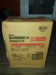 コニシボンド　KU928C-X 2WAYパック　ウレタン樹脂系接着剤　760ml 12本　円錐ノズル×１２　筒×１が付属します　LOT230308CA 