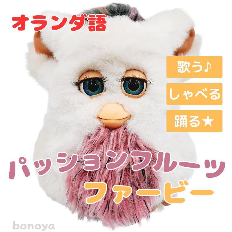 ファービー2 ファービー コットンキャンディ ピンク目 furby｜Yahoo