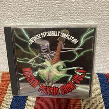 WRECKIN' PSYCHO SHOW! VOL.4 CD rockabilly psychobilly レッキン・サイコ・ショー　ネオロカビリー　サイコビリー　_画像1