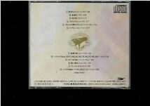 [CD] 由紀さおり 安田祥子 あの時、この歌 セット 5枚 童謡を歌う 続 アンコール 海沼 実を歌う ピアノのけいこ_画像6