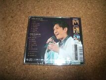 [CD] 未開封 福田こうへい 徳光和夫のナレーションで綴る 演歌夢語り 望郷・青春編_画像2