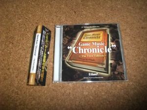 [CD] 隠しトラック入り Game Music Chronicle The First Edition EtlanZ