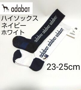 adabat ハイソックス アダバット ホワイト & ネイビー