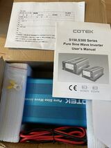 COTEK インバーター 正弦波 300W S300-112_画像5