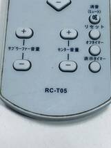 【CAVジャパン リモコン KN10】動作保証 早期発送 RC-T05 シアターラック用_画像2