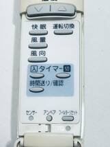 【サンヨー リモコン KQ43】動作保証 早期発送 RCS-ZP1 SANYO エアコン_画像3