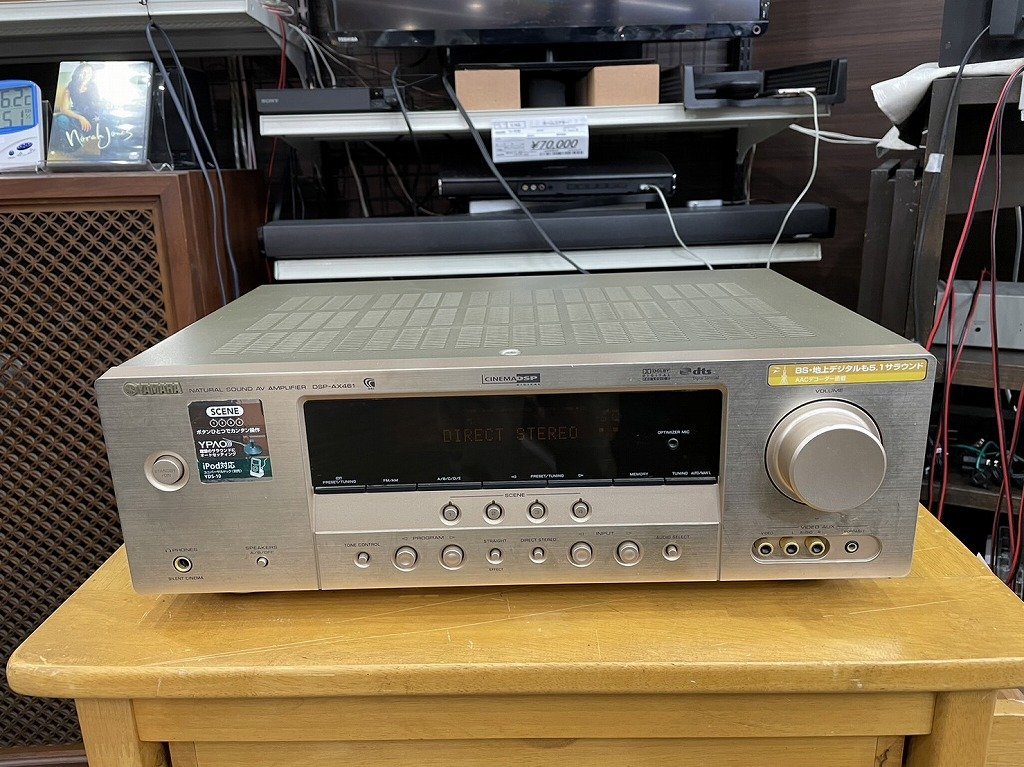 DSP-AX461の値段と価格推移は?|1件の売買データからDSP-AX461の価値