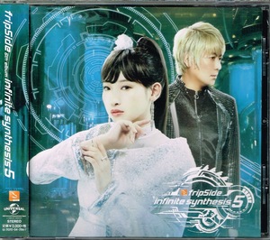 fripSide【infinite synthesis 5】通常盤★CD