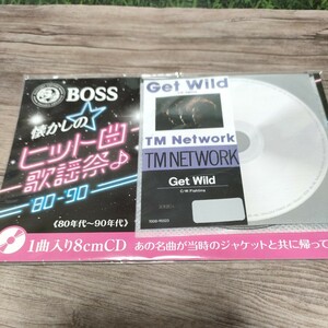 TM Network★Get Wild CDシングル★未開封品