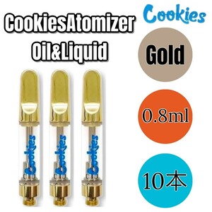 0.8ml Cookies 510 アトマイザー CBD CBN VAPE 10本セット ゴールド