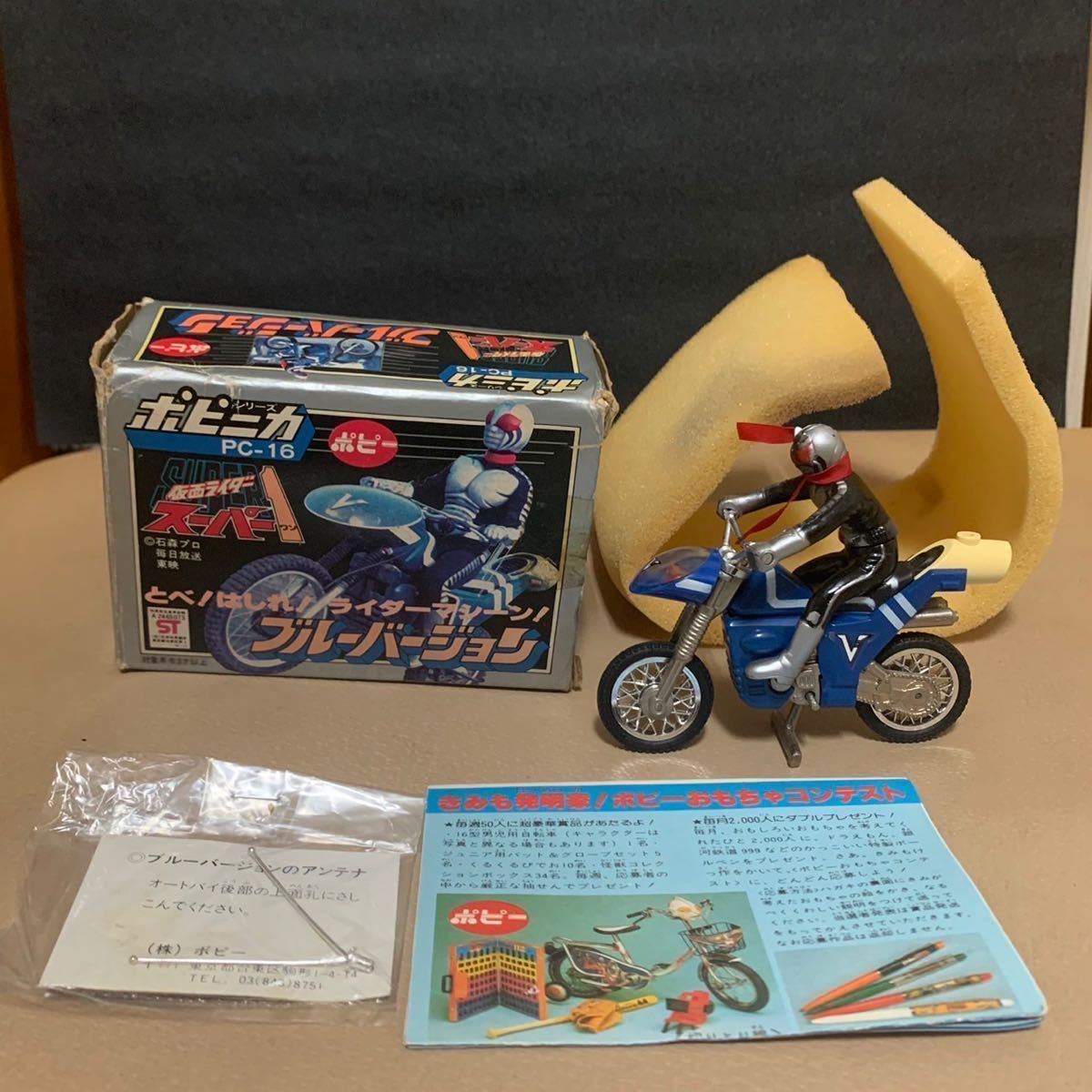 2023年最新】ヤフオク! -超合金仮面ライダーの中古品・新品・未使用品一覧