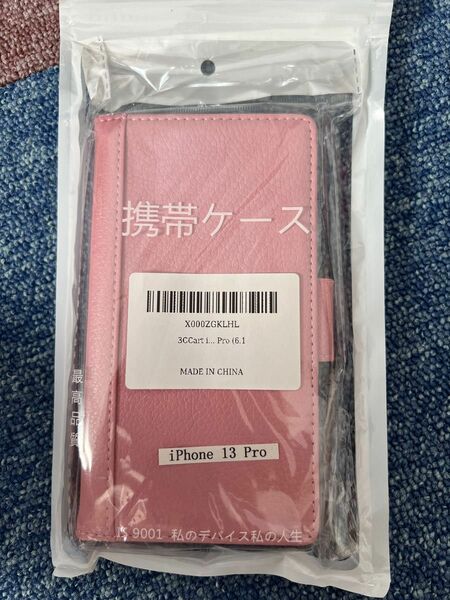 3CCart iPhone 13Pro 手帳 ケース （iPhone 13 Pro (6.1")ピンク）