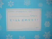 「さよなら　ようちえん」（講談社の創作絵本）さこ　ももみ (作) 　絵本日本講談社_画像2