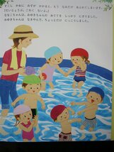 「さよなら　ようちえん」（講談社の創作絵本）さこ　ももみ (作) 　絵本日本講談社_画像9