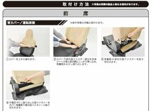 送料無料 スバル サンバーバン F ハイバックシート 専用 R4.1- 型式 S700B S710B 撥水 防水シートカバー 車1台分セット ブラック 黒_画像7