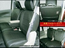 送料無料 ダイハツ 軽自動車 タント カスタム 専用 H19.12-H25.9 型式 L375S L385S フェイクレザー シートカバー 車1台分セット 黒_画像2