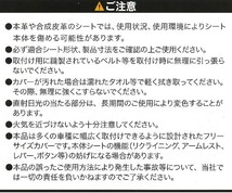 撥水 防水 カー シートカバー 座席カバー 軽自動車 普通車 汎用 一体式 分割式シート対応 リア用 ファインテックス ブラック 黒 送料無料_画像6