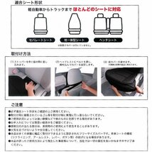 送料無料 カー シート クッション カバー 軽自動車 普通車 汎用 フロント用 2枚セット ファイテン レザー ダブルクッション ブラック 黒_画像3