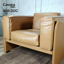 美品 カッシーナ デュック 1Pソファ Cassina 405 DUC 1P_画像1