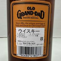 Ｍ286458(113)-521/AM4000　酒　２本まとめ　OLD　GRAND-DAD　1882　オールドグランダッド　バーボン　ウイスキー　40％　750ml_画像9