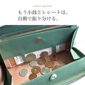 財布 レディース メンズ 長財布 大容量 本革 スキミング防止 【カーボンブラック】 | レシート 小銭 分かれる ロングウォレット ガバッと開の画像4