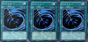 遊戯王 ノーマル 魔法 3枚セット サイクロン SJ2