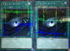 遊戯王 ノーマルパラレル 魔法 2枚 ブラック・ホール ST18