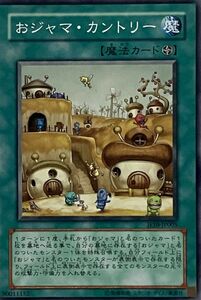 遊戯王 ノーマル 魔法 1枚 おジャマ・カントリー JF10