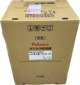 新品未使用 パロマ FH-2013SATL ガスふろ給湯器 LPガス用 プロパンガス 台所用 浴室用