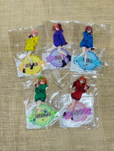 【生産終了品】五等分の花嫁∬ バレンタインフェア　アクリルスタンド　全5種セット