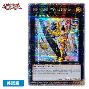 【遊戯王/英語版】No.39 希望皇ホープ (25thシークレットレア) [TN23-EN013] LIMITED EDITION (NM) YuGiOh ZEXAL