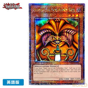 【遊戯王/英語版】封印されしエクゾディア (25thシークレットレア) [TN23-EN002] LIMITED EDITION (NM) YuGiOh