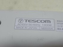 ■Nobby by TESCOM NIB500A イオンヘアードライヤー ノビーバイテスコム プロテクトイオン 1300W 動作品 86869■！！_画像9