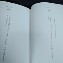 f-552 アインシュタインの言葉　エッセンシャル版　弓場隆　訳※6_画像4