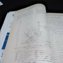 f-562 日本機械学会誌1993年4月号　特集　機械工業における先進材料※6_画像4